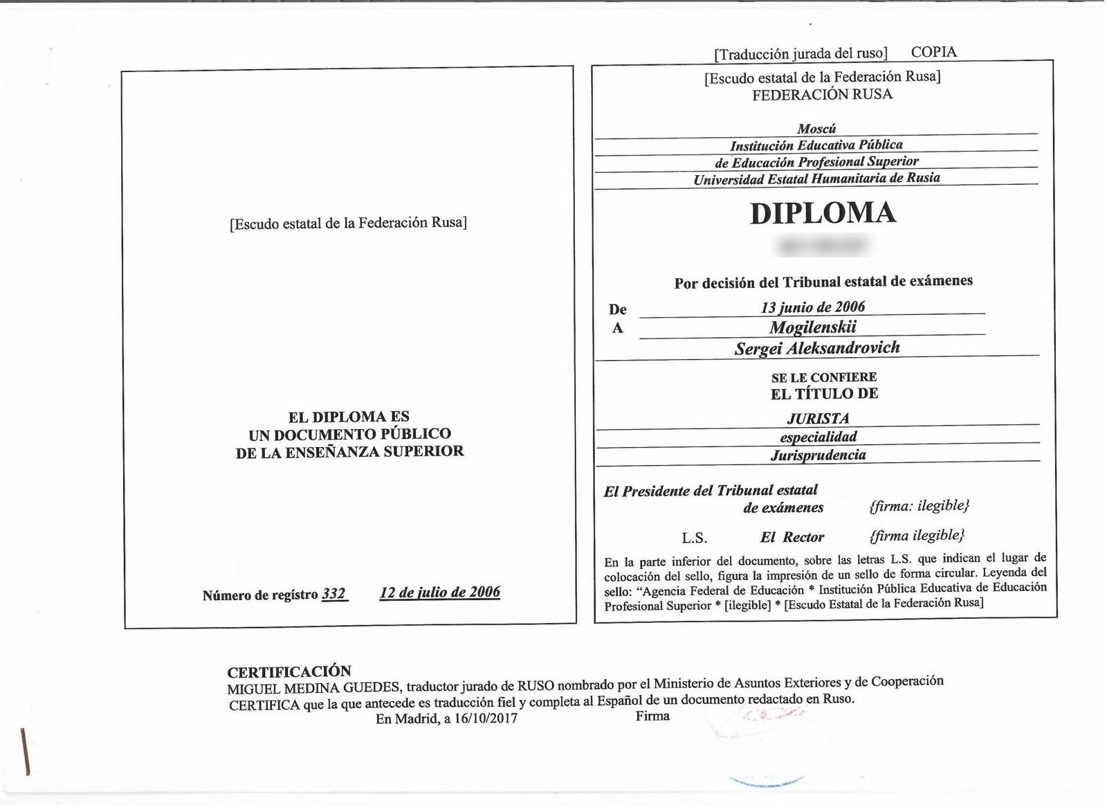 Título de Jurista, especialidad Jurisprudencia · Universidad Estatal de Humanidades de Rusia, 2006 (traducción jurada)