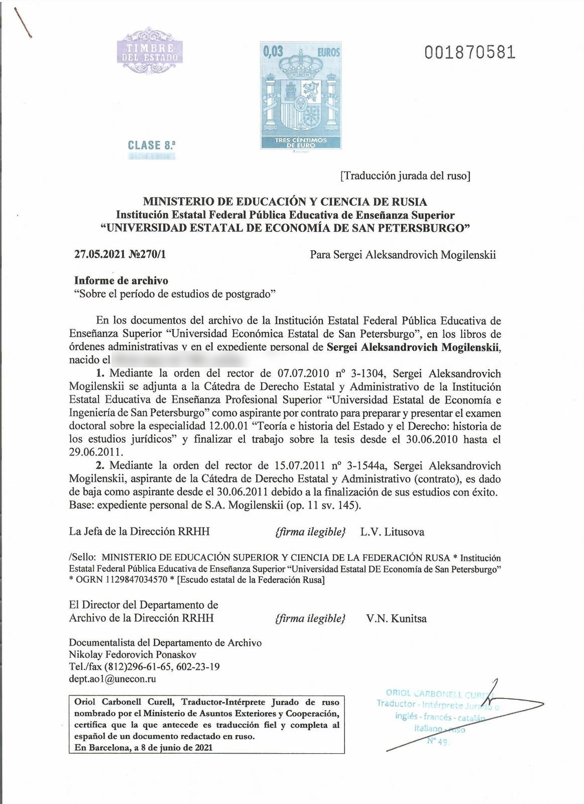 Estudios de posgrado · Universidad Estatal de Economía de San Petersburgo, 2011 (traducción jurada)
